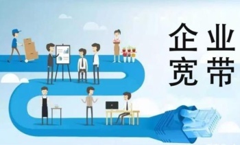 全北京企業(yè)寬帶接入智能化系統(tǒng)工程的設(shè)計與施工