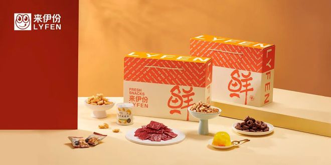 餐飲業(yè)新風向 米其林入駐成都，老鄉(xiāng)雞沖刺IPO，茶顏悅色漲價，江小白跨界開酒館